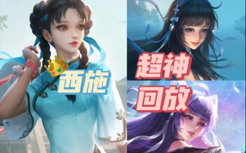 西施赵灵儿皮肤要多少钱？点券价格及购买攻略