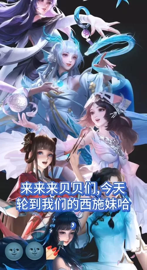西施赵灵儿皮肤要多少钱？点券价格及购买攻略