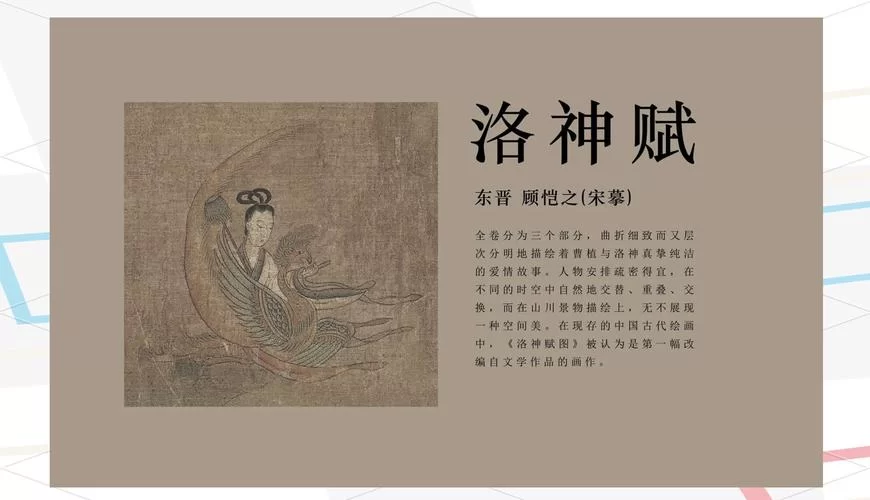 西晋时期洛阳纸贵指的是哪个人物？他创作的惊世之作是什么？