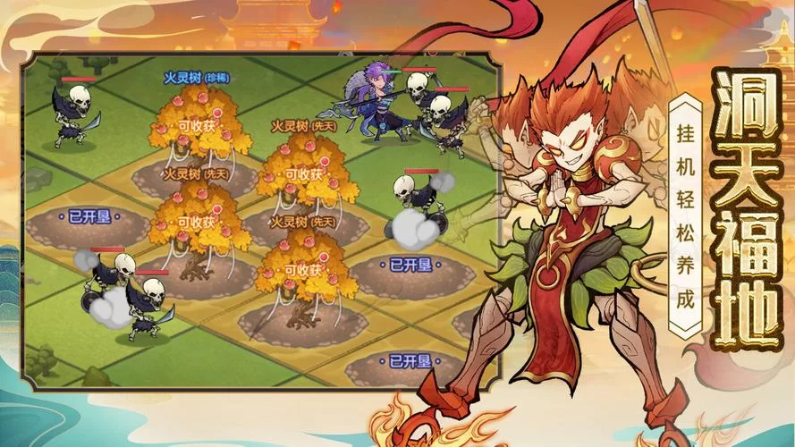 西游伏魔记攻略秘籍：通关副本和提升战力方法