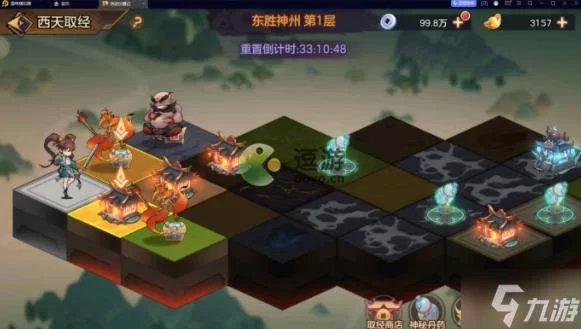 西游伏魔记攻略秘籍：通关副本和提升战力方法