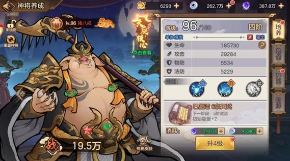 西游伏魔记攻略秘籍：通关副本和提升战力方法
