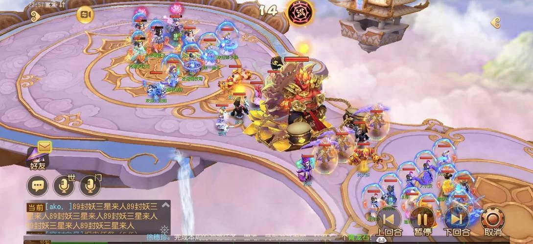 西游天下手游：经典西游，全新冒险等你开启！