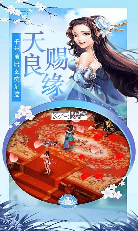 西游奇遇记手游：策略战斗，变身制敌，轻松逆转战局！