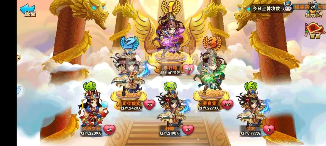 西游奇遇记手游：策略战斗，变身制敌，轻松逆转战局！
