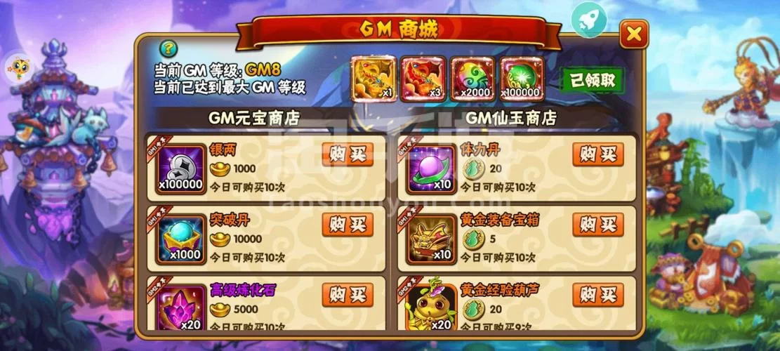 西游奇遇记手游：策略战斗，变身制敌，轻松逆转战局！