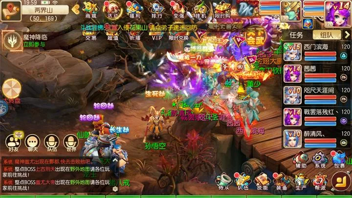 西游战记游戏攻略大全：轻松通关秘籍