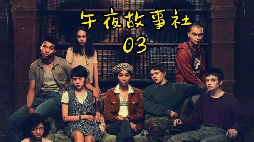 西瓜美剧：手机版在线观看，随时随地追剧