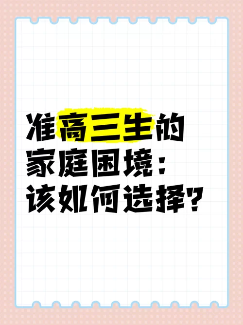要不要生孩子？解析“给我生个孩子好不好”的现实困境