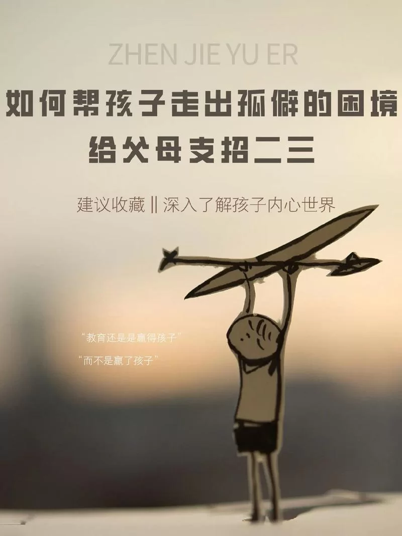 要不要生孩子？解析“给我生个孩子好不好”的现实困境