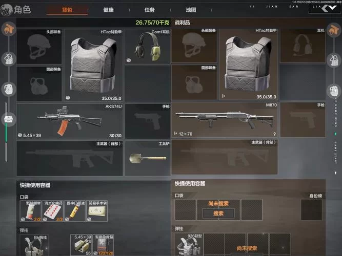 要塞2修改器：玩转策略游戏的新神器