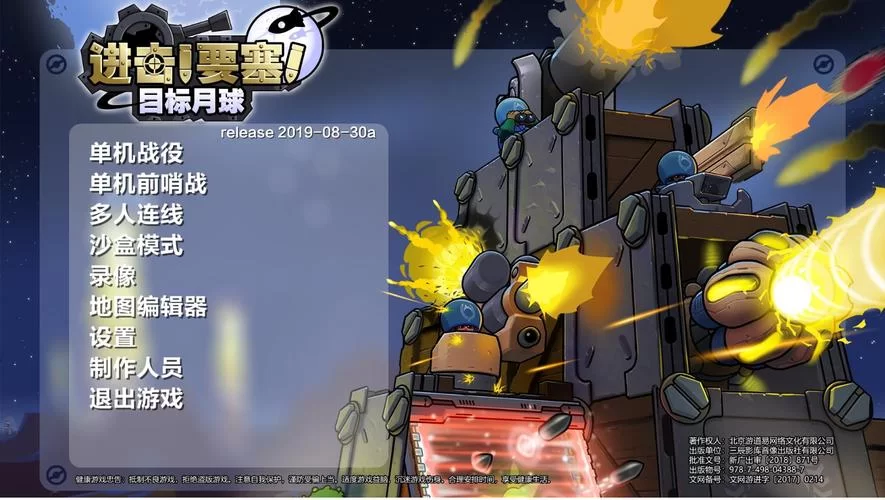 要塞2修改器：玩转策略游戏的新神器