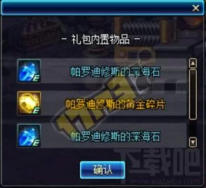 要塞2秘籍分享：无限金钱，资源随便用！
