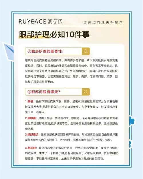 视力0.5是什么意思？0.5的含义及相关疾病