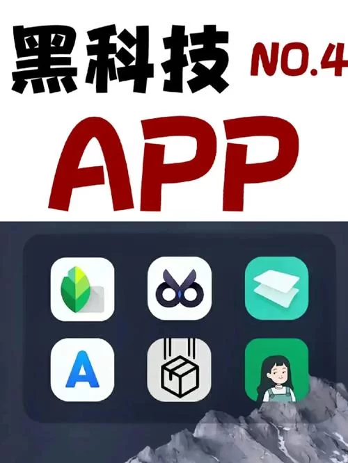 视频剪辑新选择，绿巨人黑科技App功能超强大