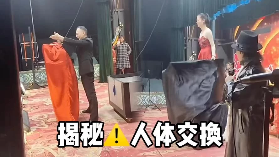 视频教学：教你如何表演把美女分成两半的魔术。