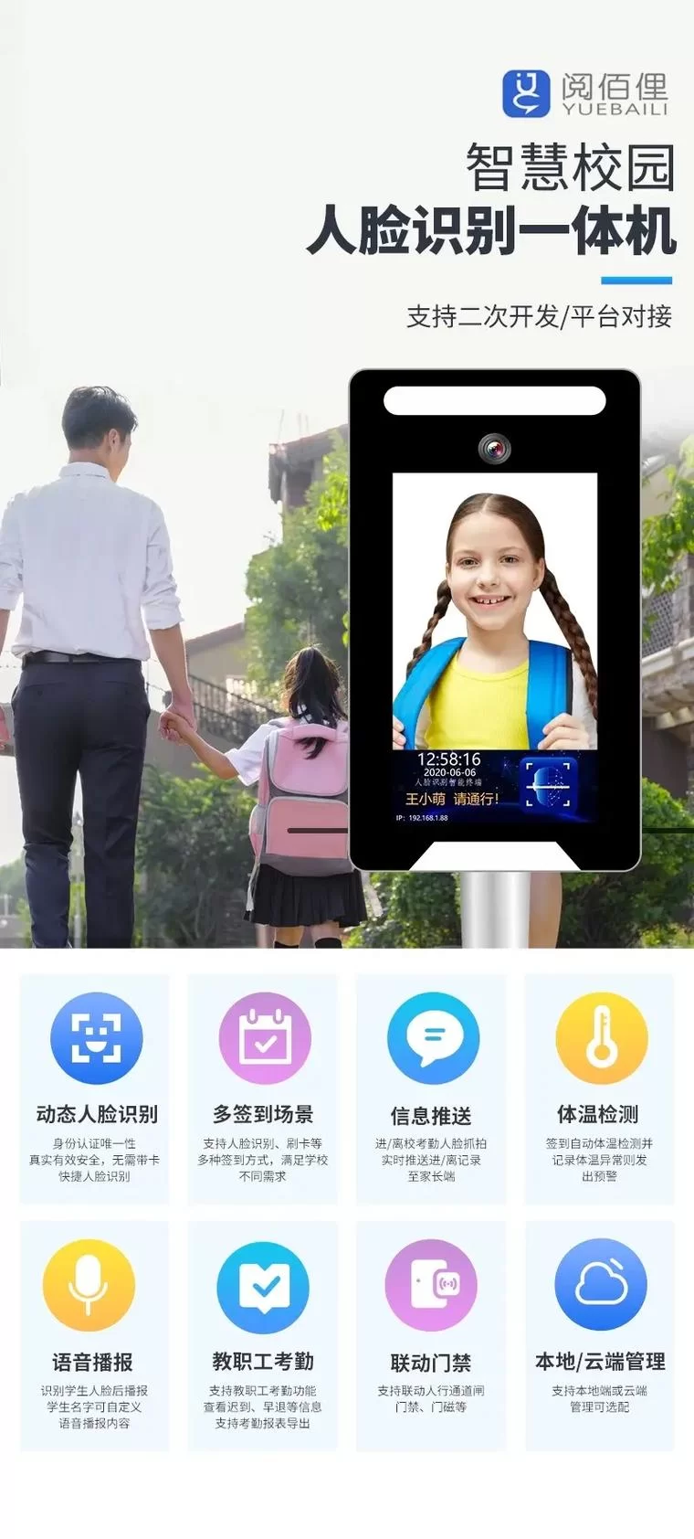 视频通话人脸识别技术成熟了吗？有哪些应用场景？