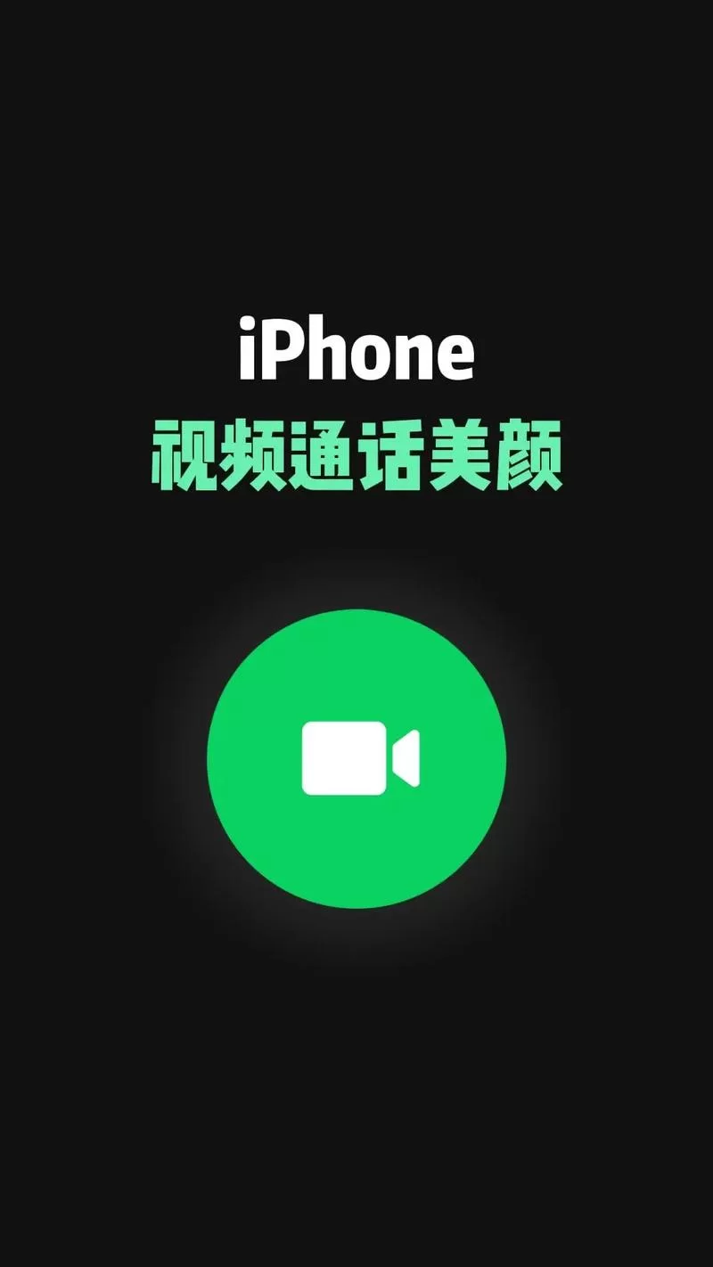 视频通话人脸识别技术成熟了吗？有哪些应用场景？