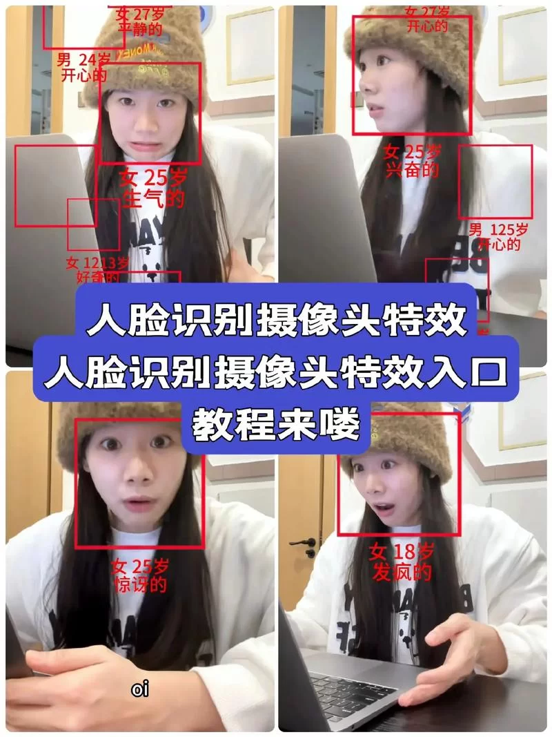视频通话人脸识别技术成熟了吗？有哪些应用场景？