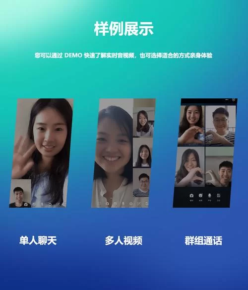 视频通话人脸识别技术成熟了吗？有哪些应用场景？