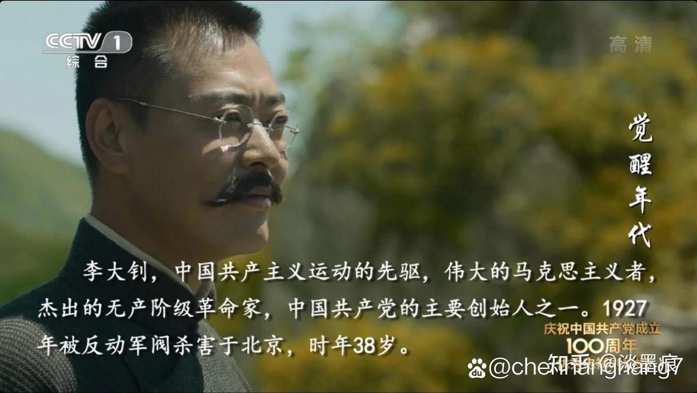 觉醒电视剧剧情详解：上海滩风云，见证民族英雄的觉醒之路