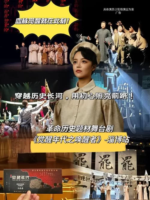 觉醒电视剧剧情详解：上海滩风云，见证民族英雄的觉醒之路