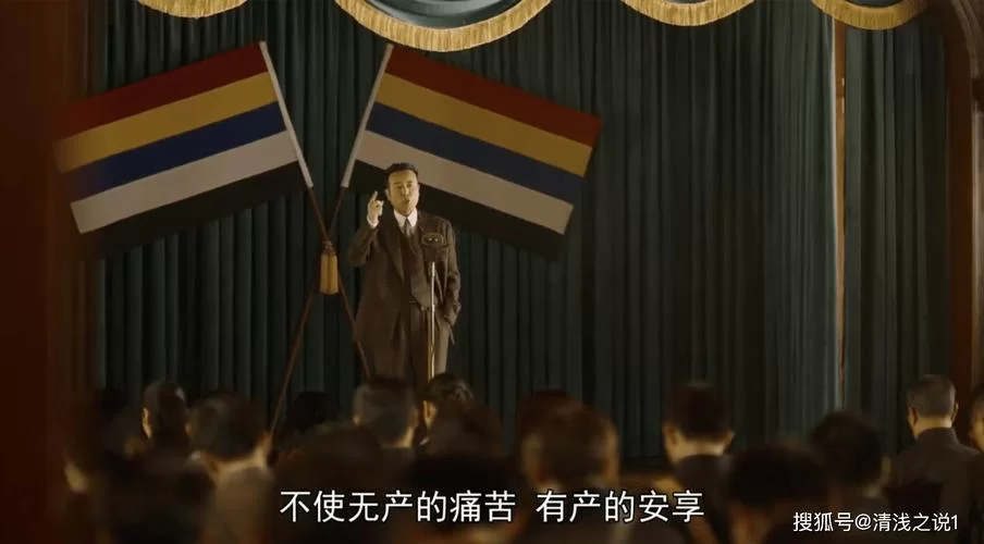 觉醒电视剧剧情详解：上海滩风云，见证民族英雄的觉醒之路