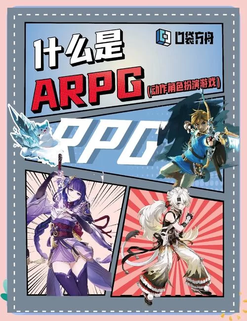 角色扮演英文名怎么读？Cosplay和Role-playing发音详解
