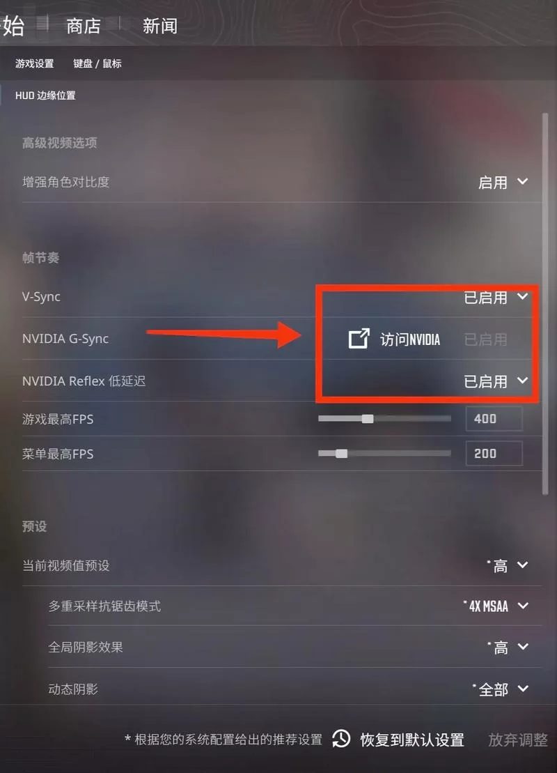 解决CSGO没有使用国服启动器的问题，超简单教程