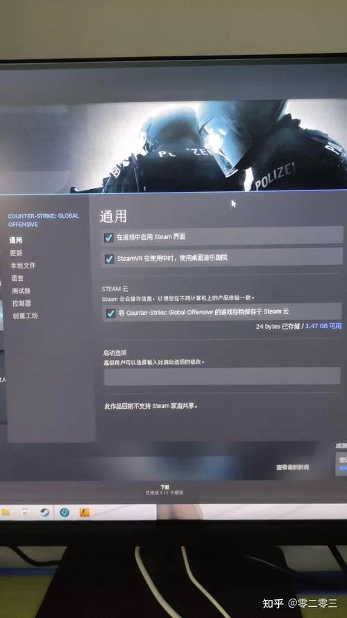 解决CSGO连接官方服务器失败问题，一看就会的实用技巧