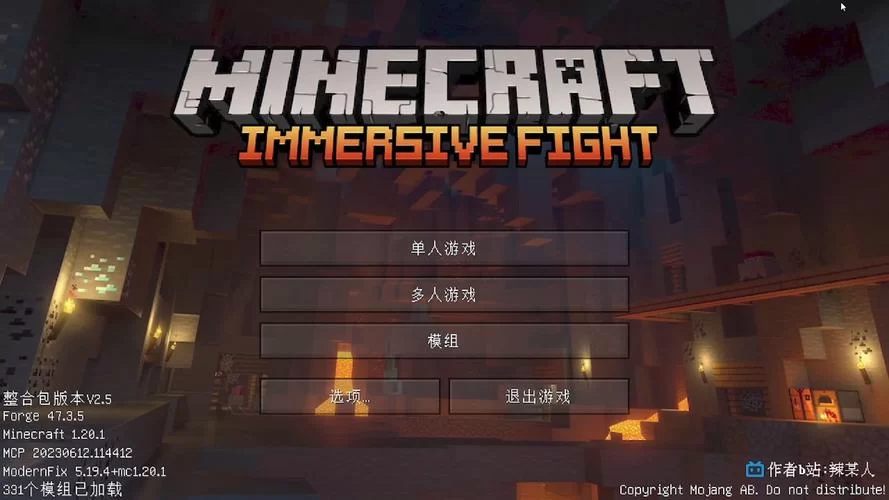 解决mcinabox运行库问题，流畅运行我的世界游戏