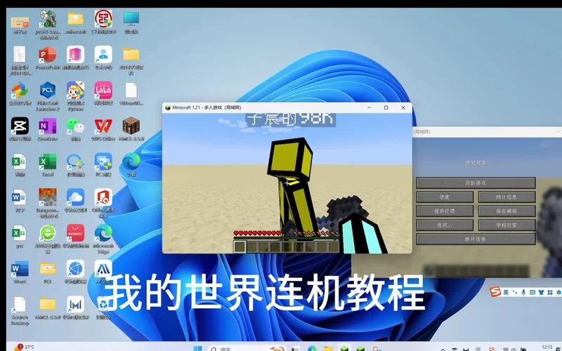 解决mcinabox运行库问题，流畅运行我的世界游戏