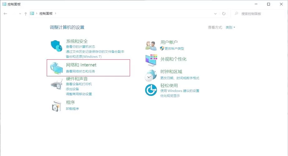 解决Steam流式传输启动失败的终极指南