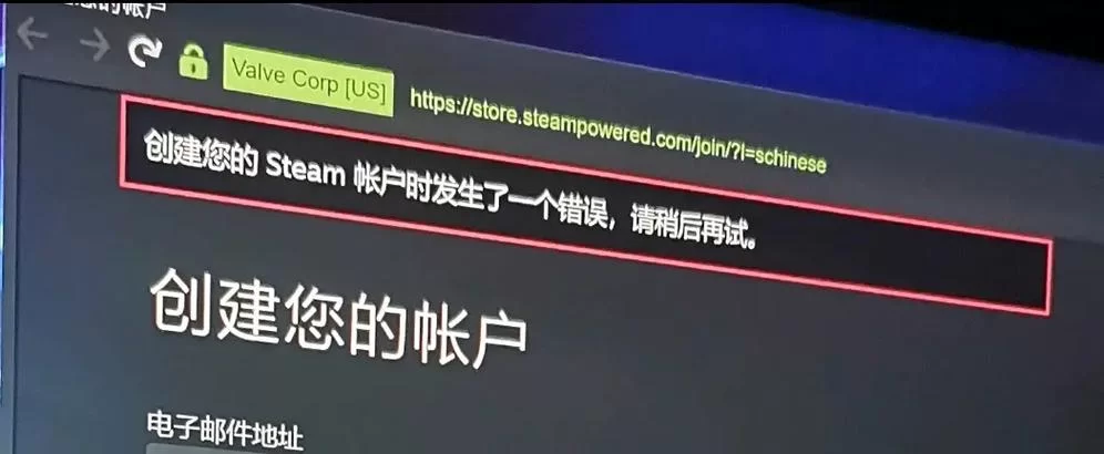 解决Steam账号注册不了的常见问题及解决方案