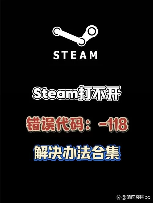解决Steam账号注册不了的常见问题及解决方案