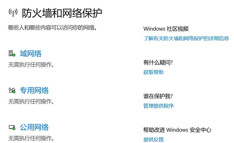 解决Steam账号注册不了的常见问题及解决方案
