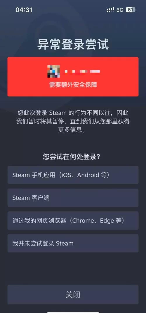 解决Steam账号注册不了的常见问题及解决方案