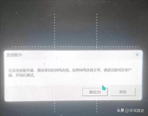 解决Win10玩英雄联盟卡顿问题，流畅游戏不再是梦！