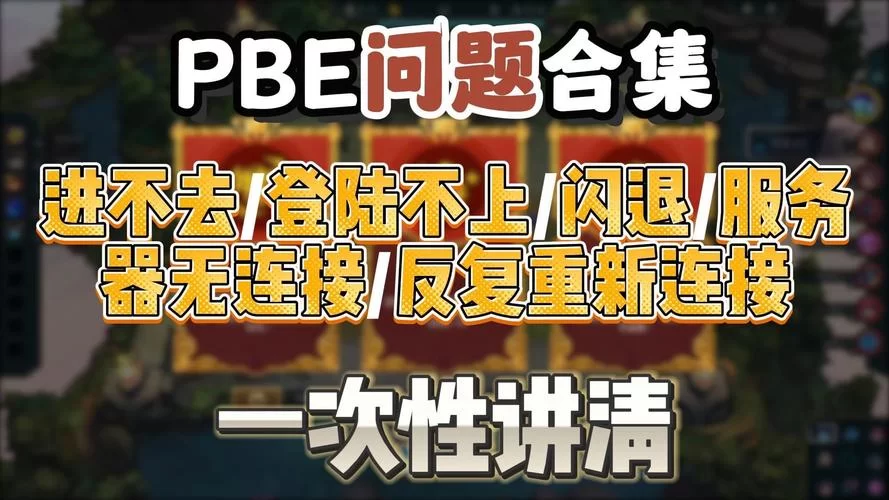 解决Win10玩英雄联盟卡顿问题，流畅游戏不再是梦！