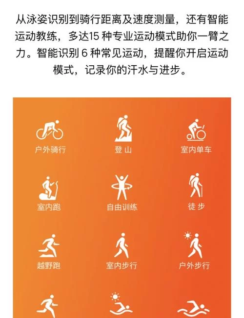 解决华为运动健康App步数为零的实用技巧