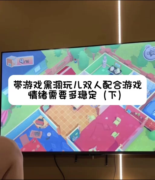 解决双人成行打不开难题，恢复游戏畅玩体验
