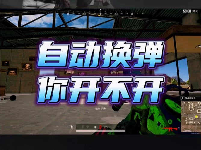 解决手机吃鸡听不见队友说话的实用技巧
