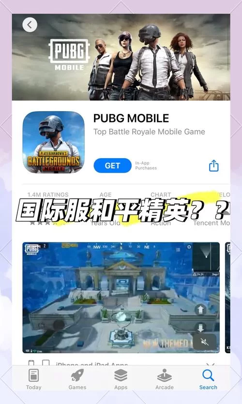 解决手机吃鸡听不见队友说话的实用技巧