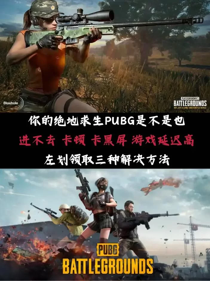 解决手机吃鸡听不见队友说话的实用技巧