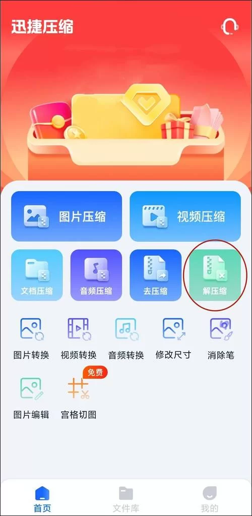 解压屏幕软件好用吗？深度体验评测分享