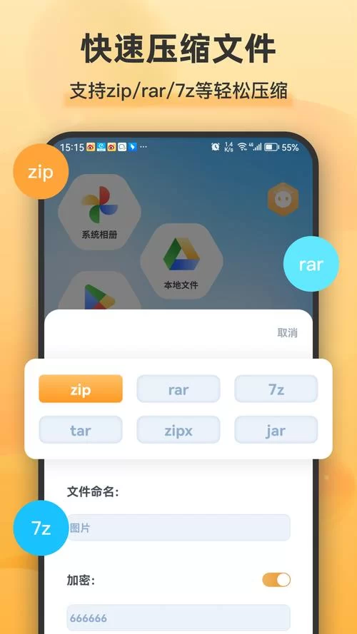 解压屏幕软件好用吗？深度体验评测分享