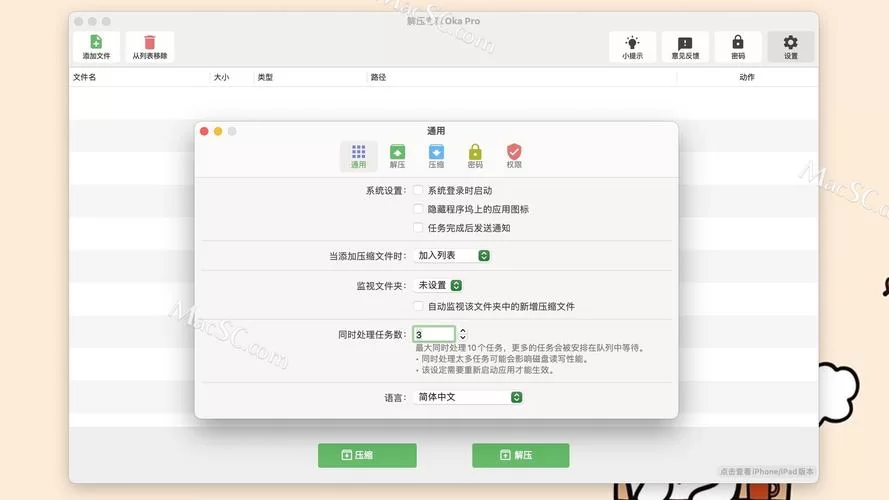解压屏幕软件好用吗？深度体验评测分享
