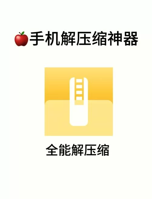 解压屏幕软件好用吗？深度体验评测分享