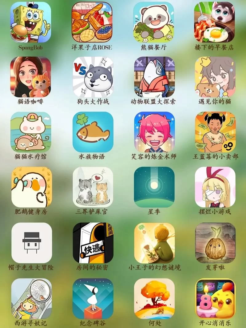 解压神器！女生必备的治愈系涂色游戏推荐