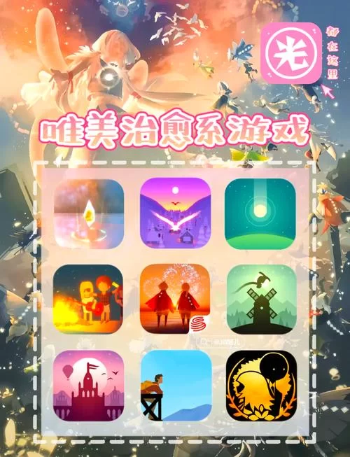 解压神器！女生必备的治愈系涂色游戏推荐